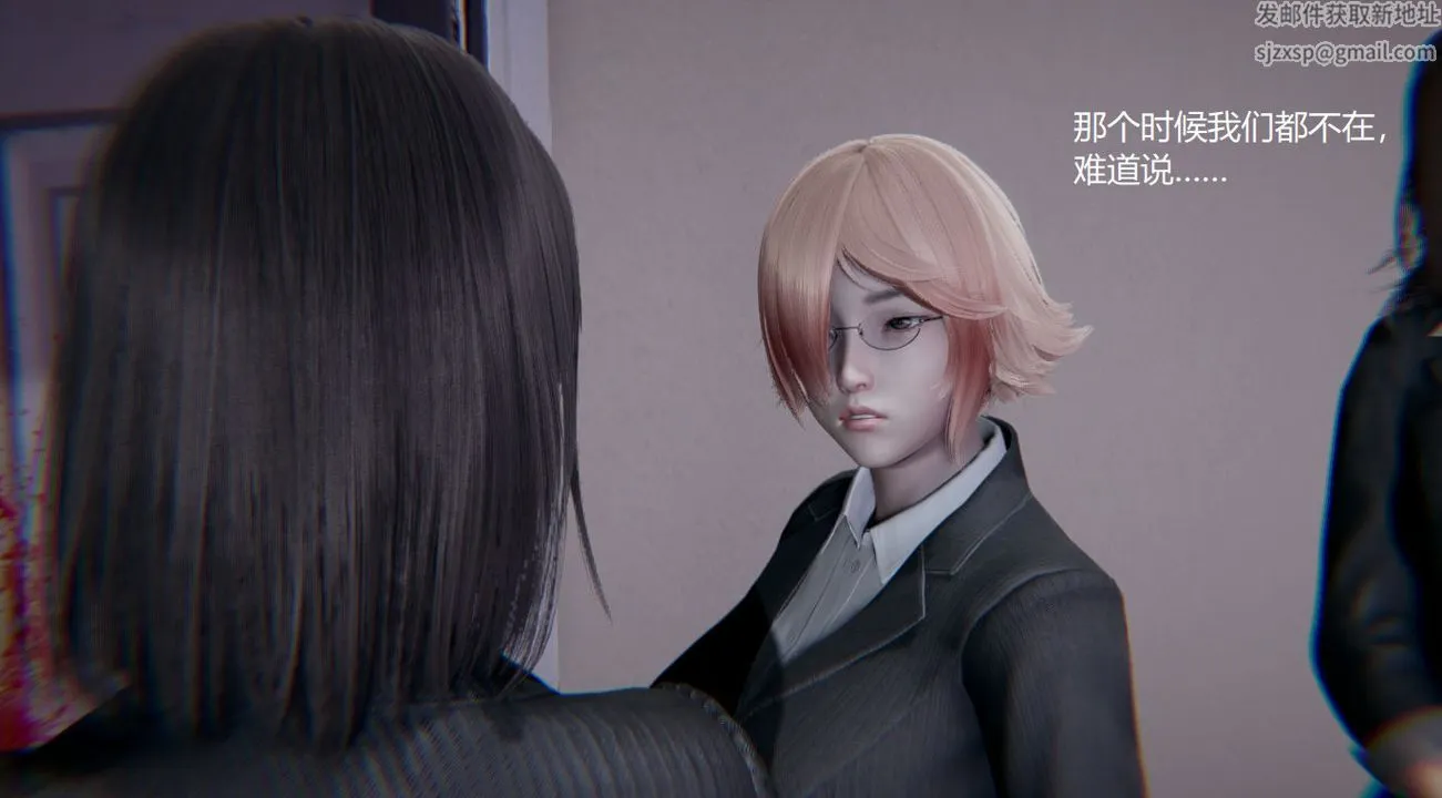[3D]孙傢遗产的秘密 - 第03话 - page 31