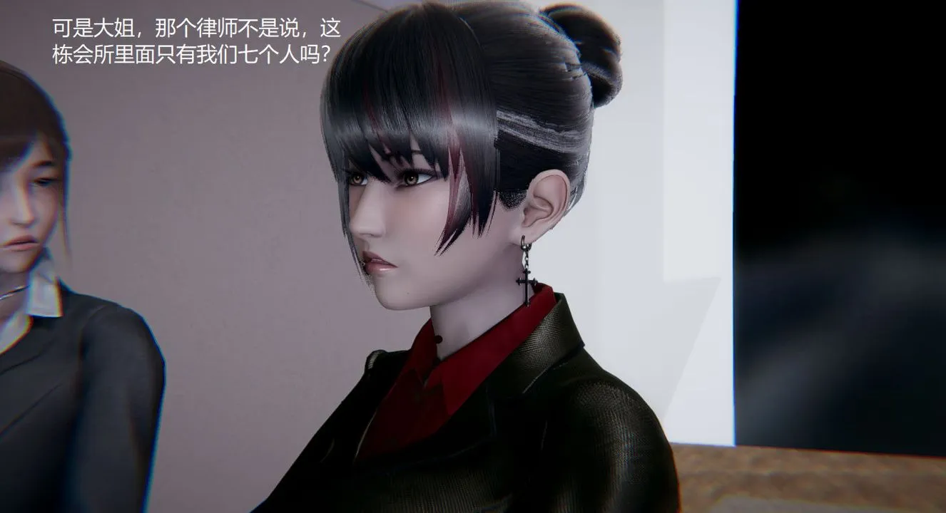 [3D]孙傢遗产的秘密 - 第03话 - page 33