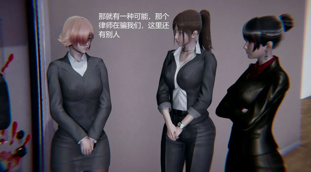 [3D]孙傢遗产的秘密 - 第03话 - page 34