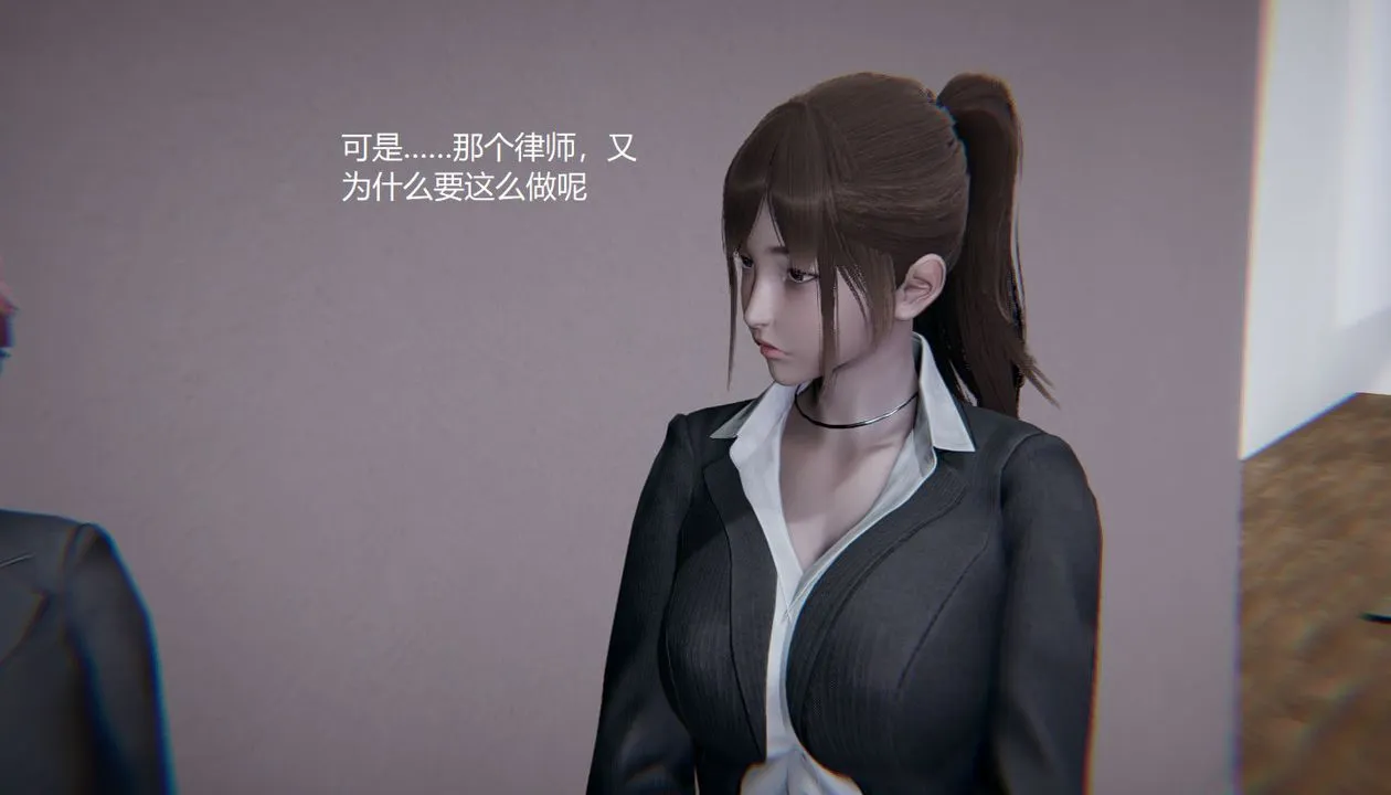 [3D]孙傢遗产的秘密 - 第03话 - page 35