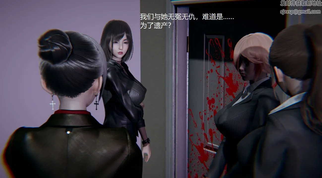 [3D]孙傢遗产的秘密 - 第03话 - page 36
