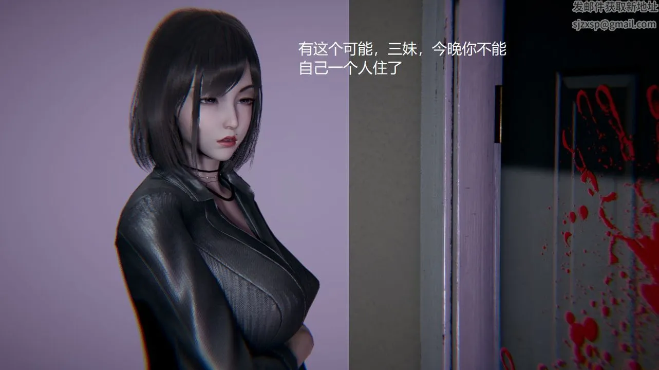 [3D]孙傢遗产的秘密 - 第03话 - page 40