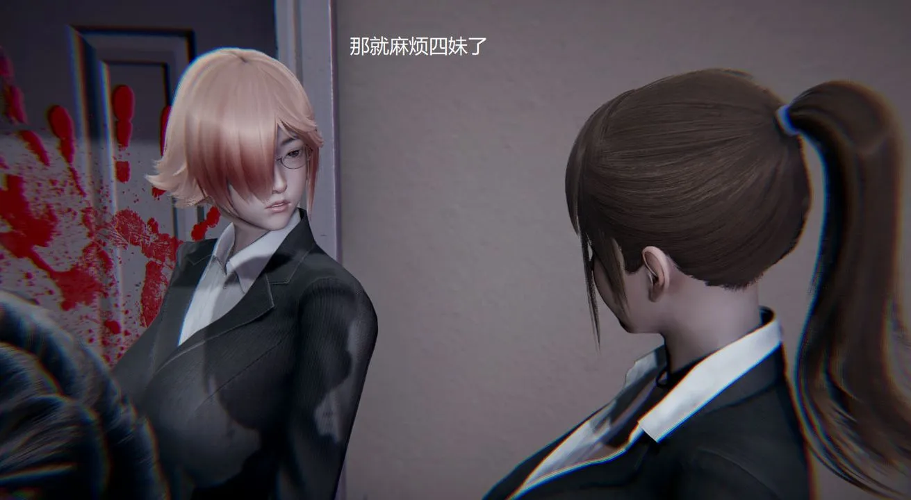 [3D]孙傢遗产的秘密 - 第03话 - page 42