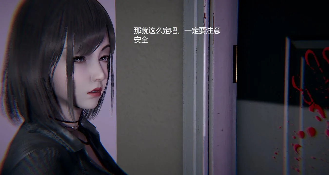 [3D]孙傢遗产的秘密 - 第03话 - page 43