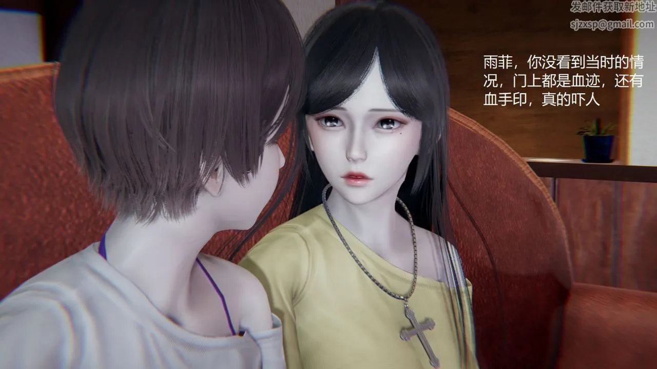 [3D]孙傢遗产的秘密 - 第03话 - page 48
