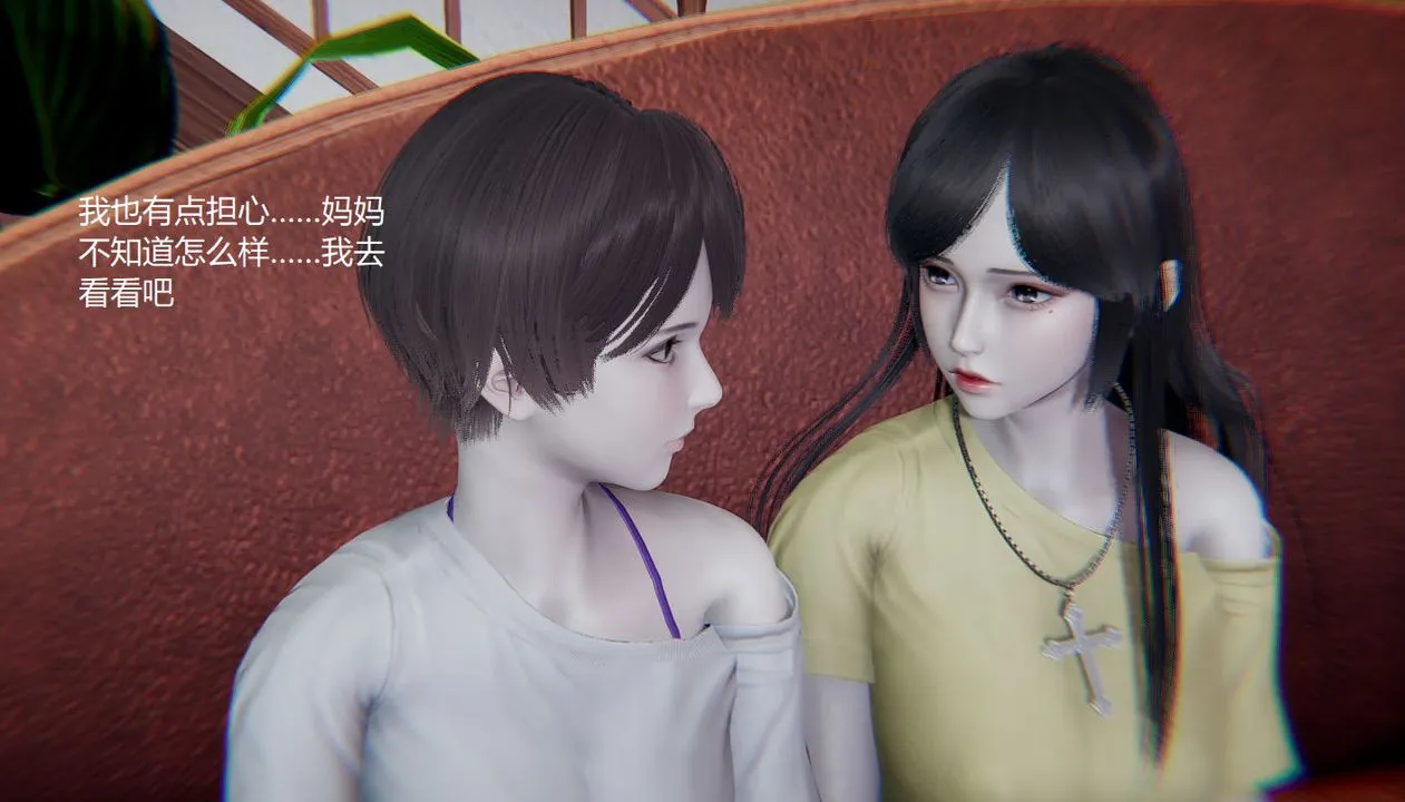[3D]孙傢遗产的秘密 - 第03话 - page 49
