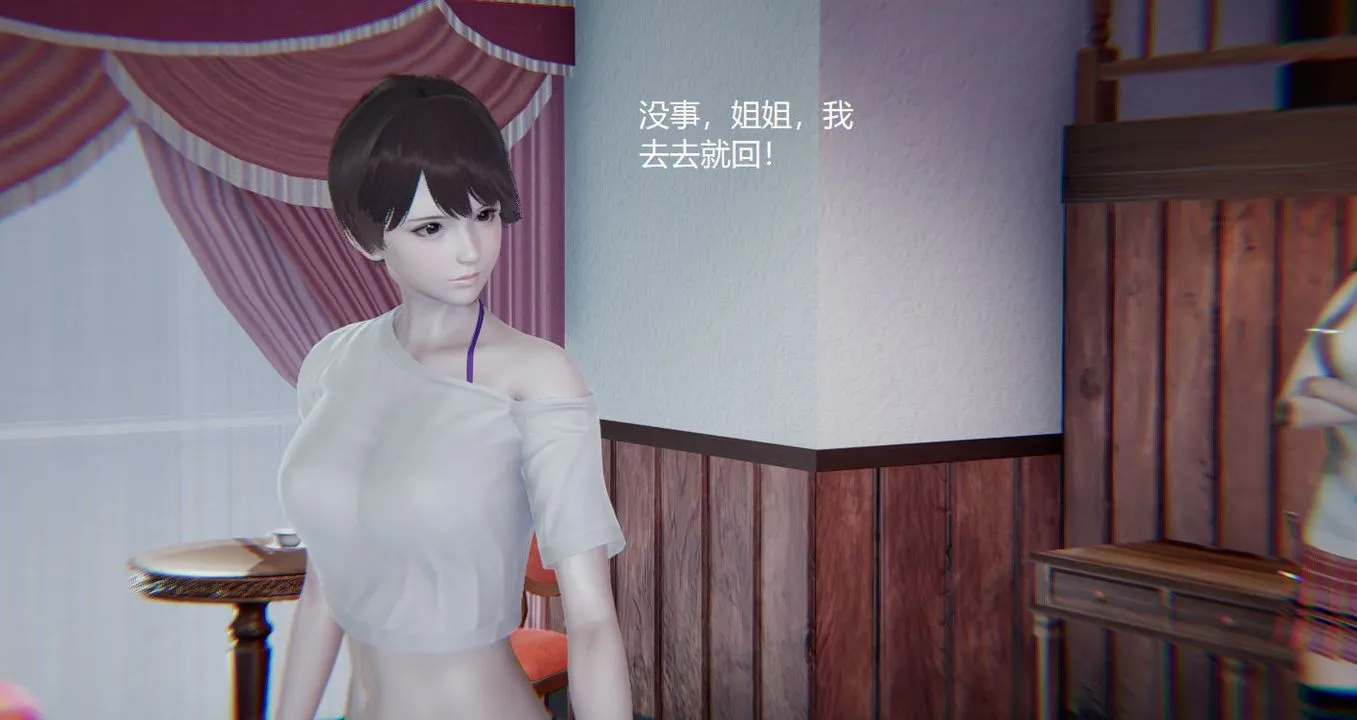 [3D]孙傢遗产的秘密 - 第03话 - page 55