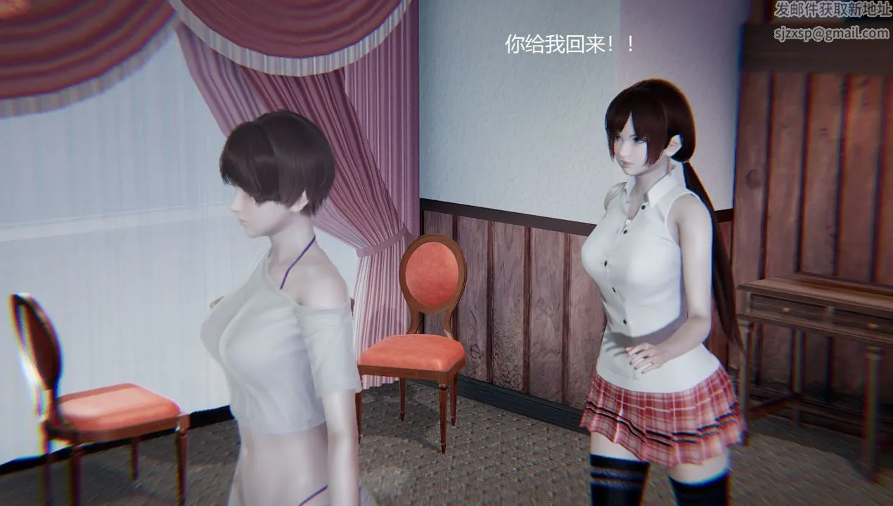 [3D]孙傢遗产的秘密 - 第03话 - page 57