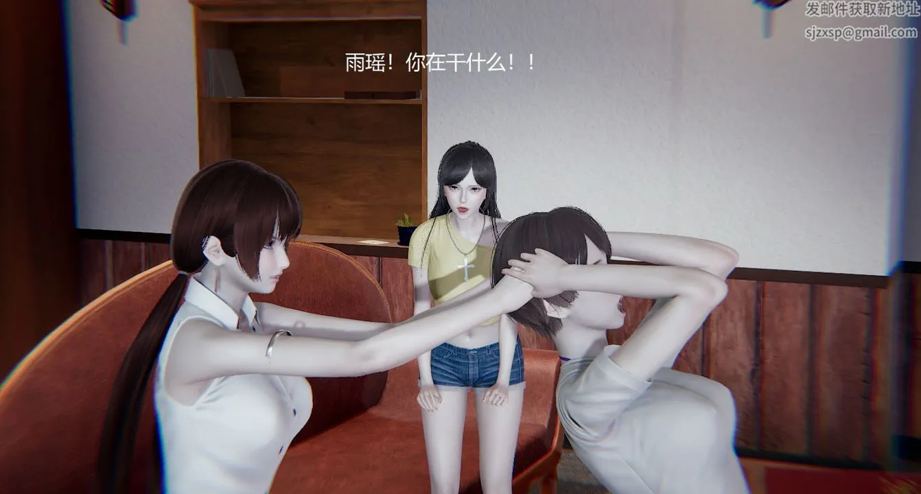 [3D]孙傢遗产的秘密 - 第03话 - page 59