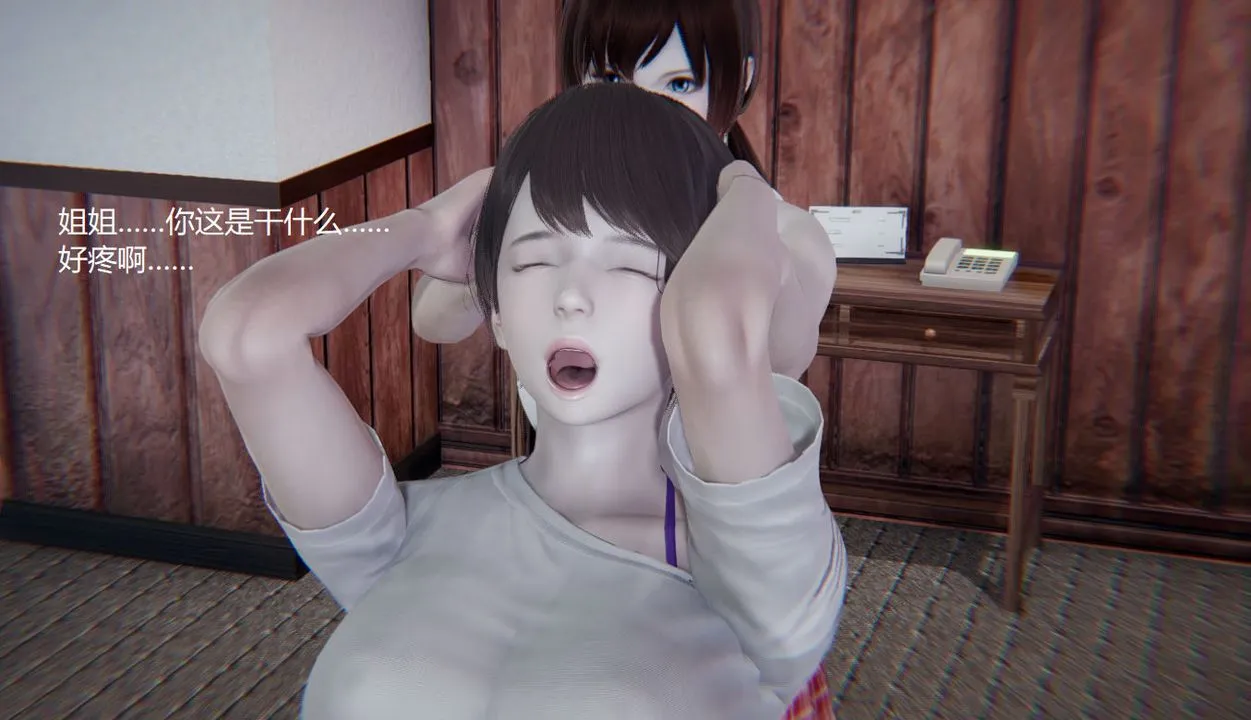 [3D]孙傢遗产的秘密 - 第03话 - page 60