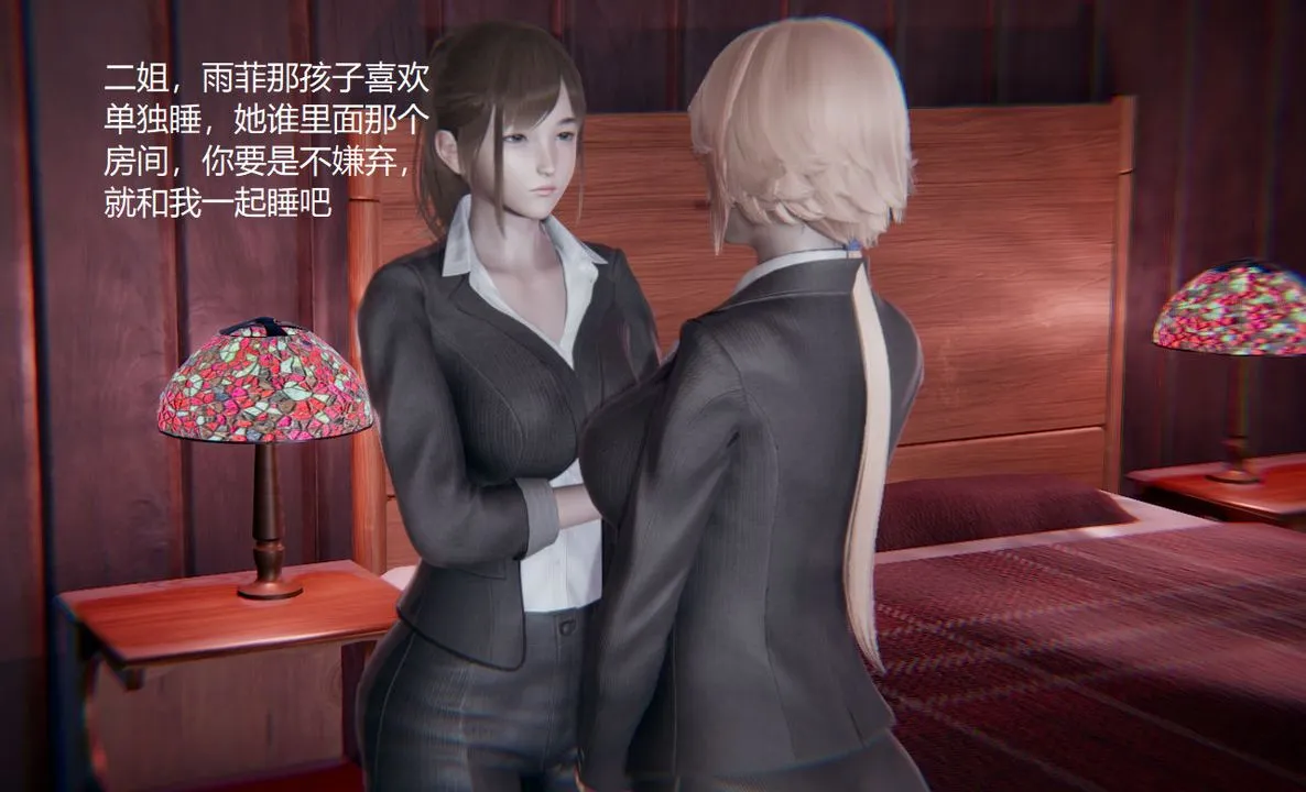 [3D]孙傢遗产的秘密 - 第03话 - page 62