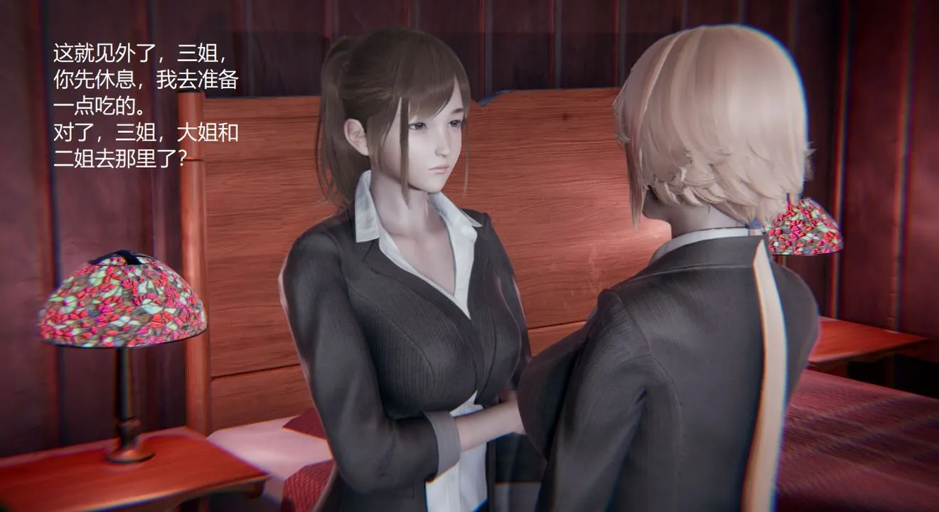[3D]孙傢遗产的秘密 - 第03话 - page 64