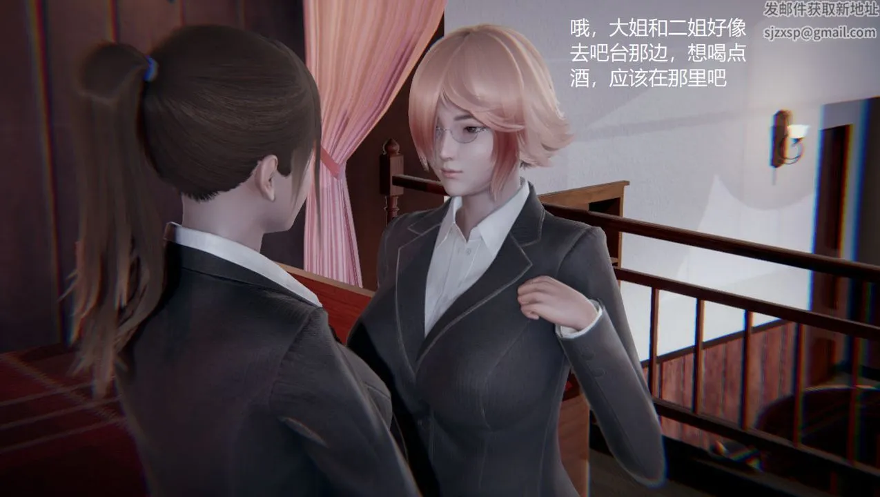 [3D]孙傢遗产的秘密 - 第03话 - page 65