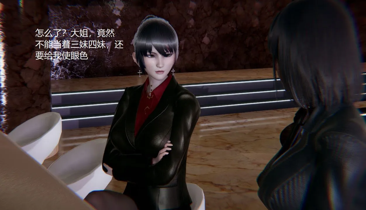 [3D]孙傢遗产的秘密 - 第03话 - page 68