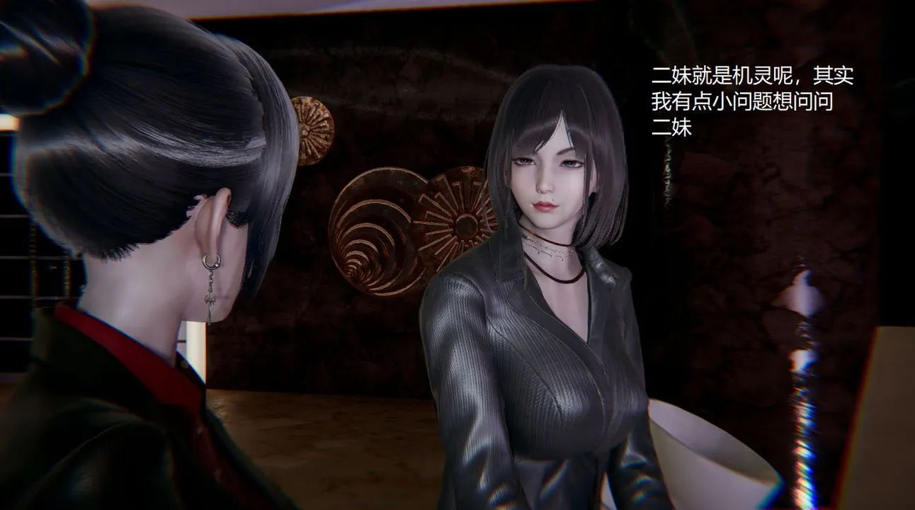 [3D]孙傢遗产的秘密 - 第03话 - page 69