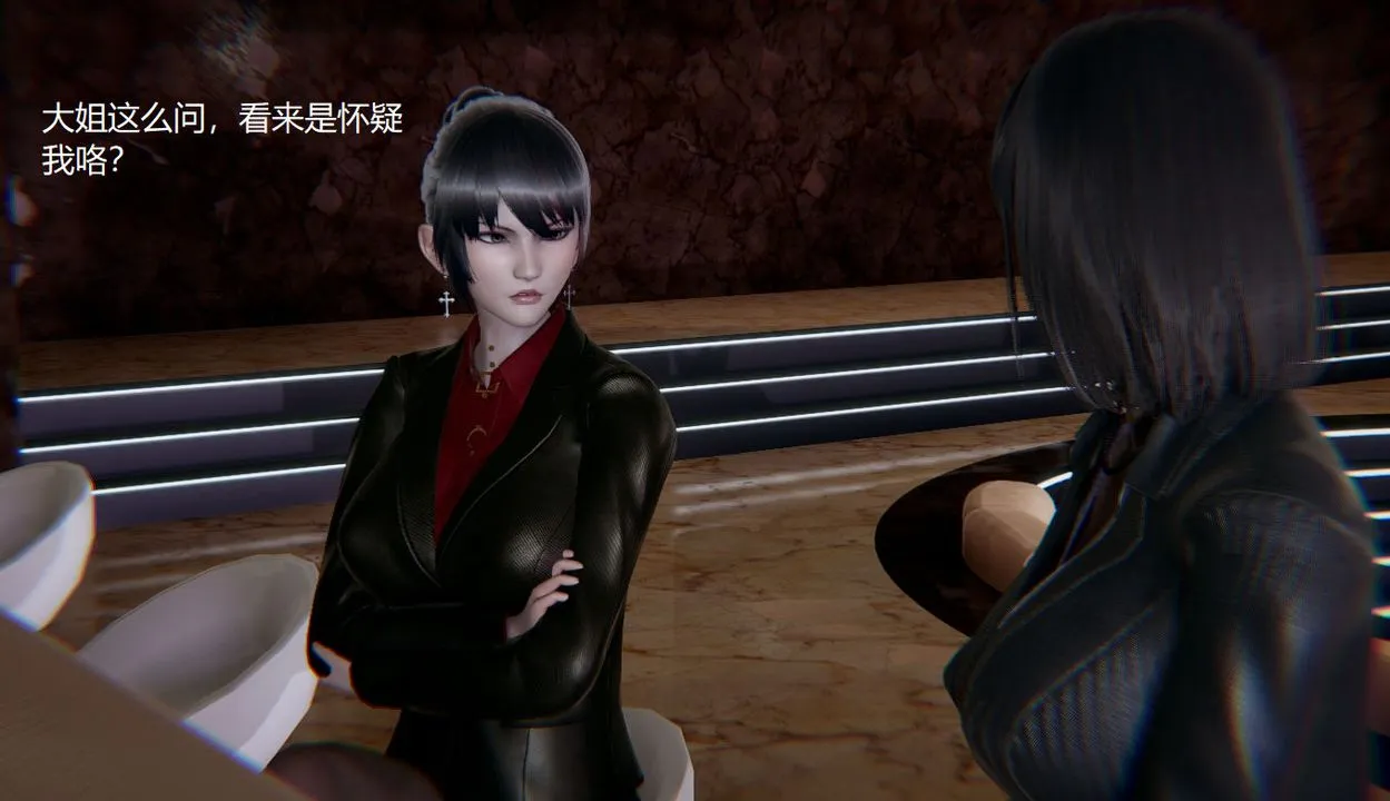 [3D]孙傢遗产的秘密 - 第03话 - page 72