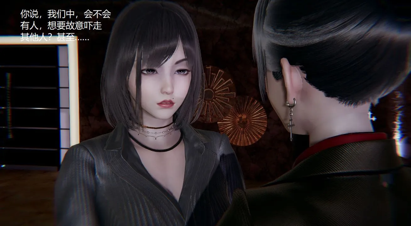 [3D]孙傢遗产的秘密 - 第03话 - page 82