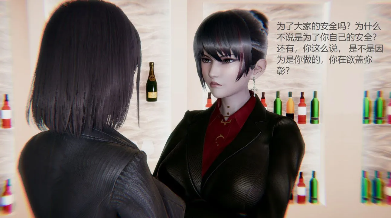 [3D]孙傢遗产的秘密 - 第03话 - page 85