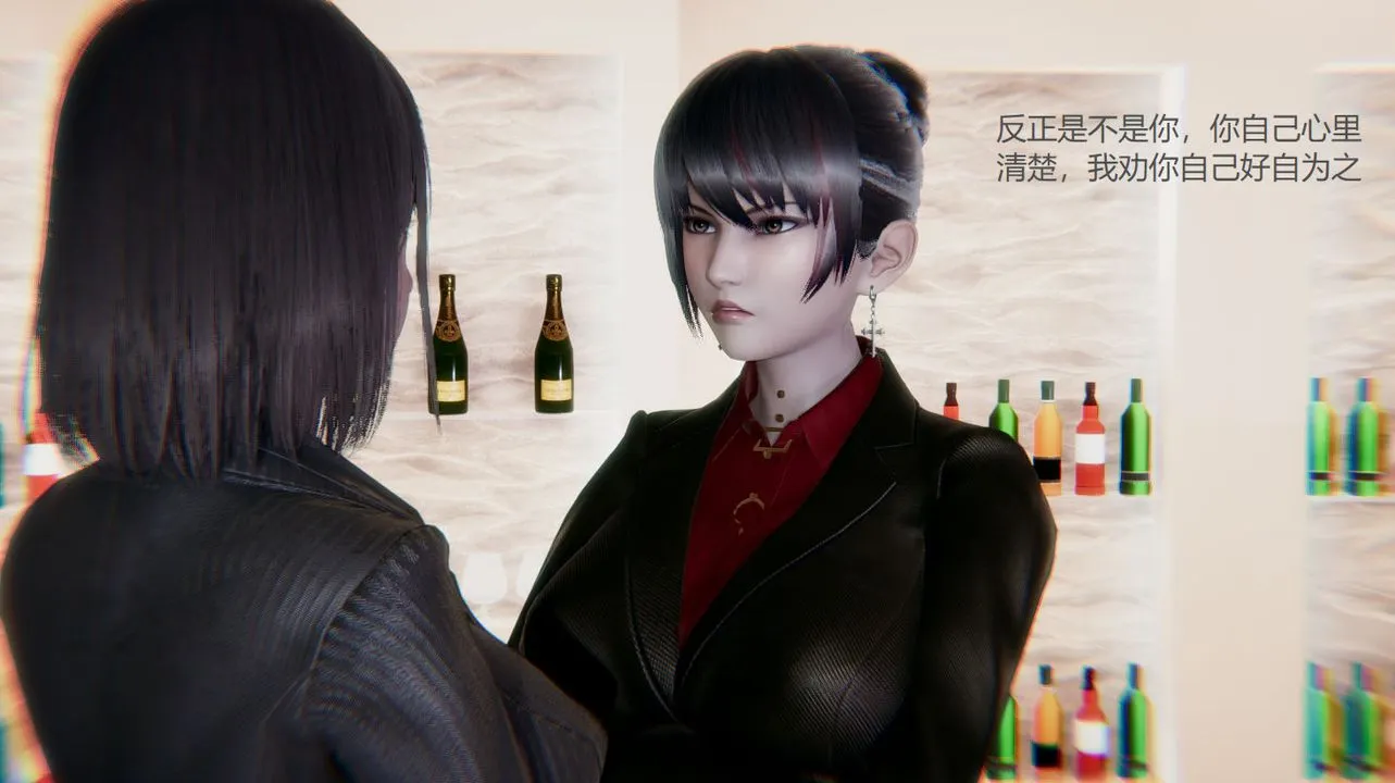 [3D]孙傢遗产的秘密 - 第03话 - page 88
