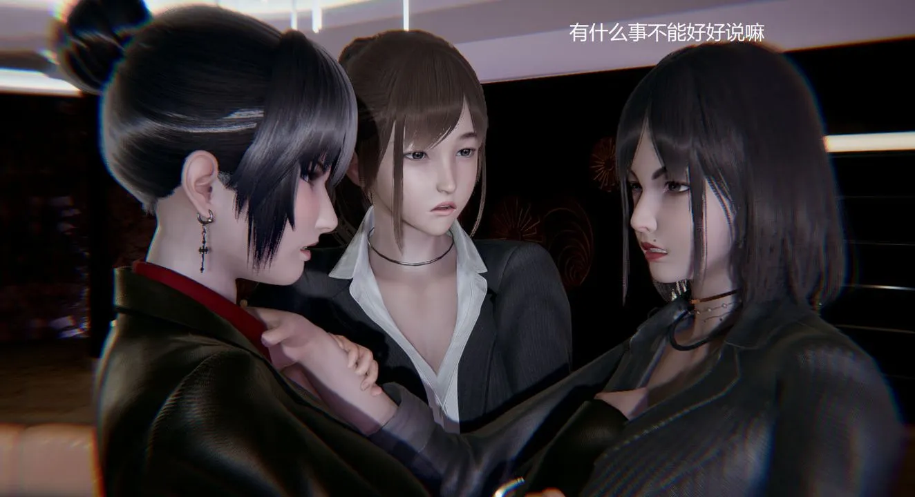 [3D]孙傢遗产的秘密 - 第03话 - page 99