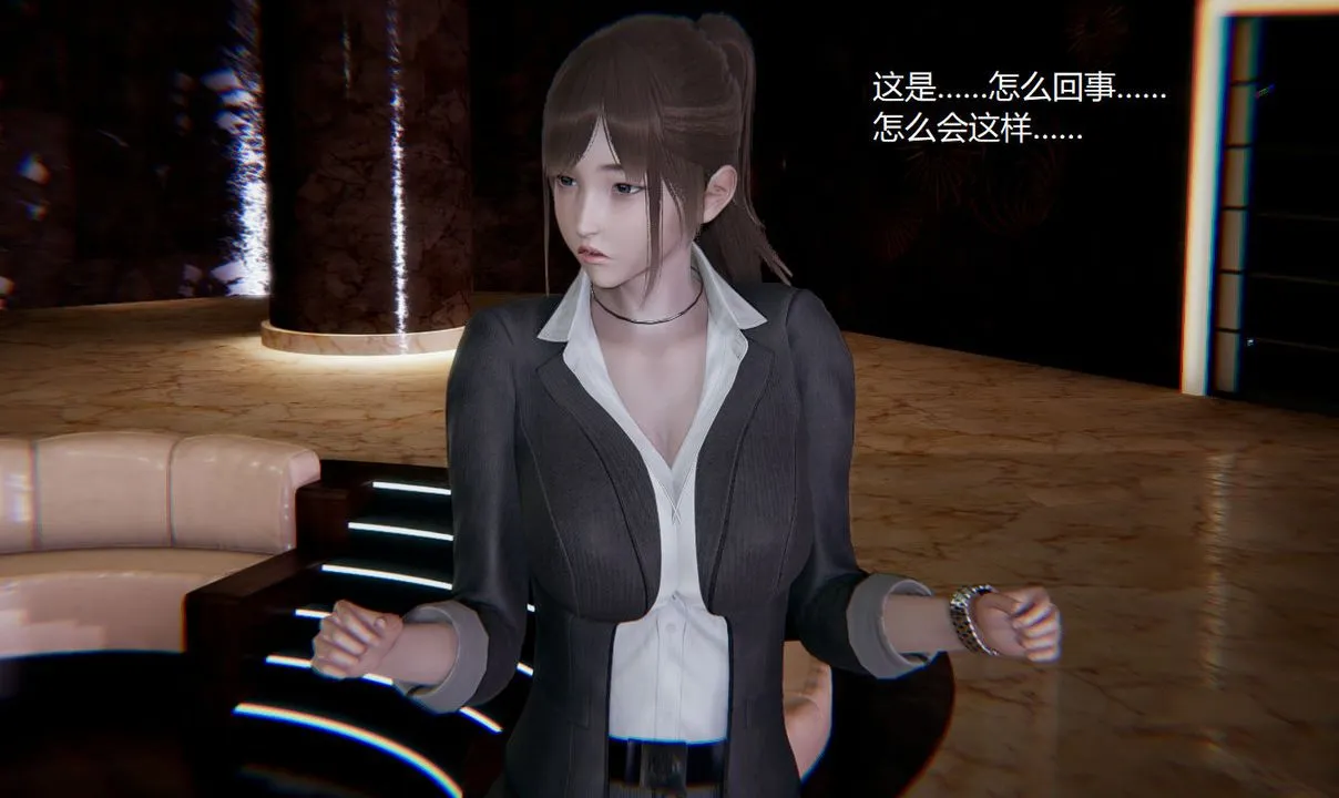 [3D]孙傢遗产的秘密 - 第03话 - page 103