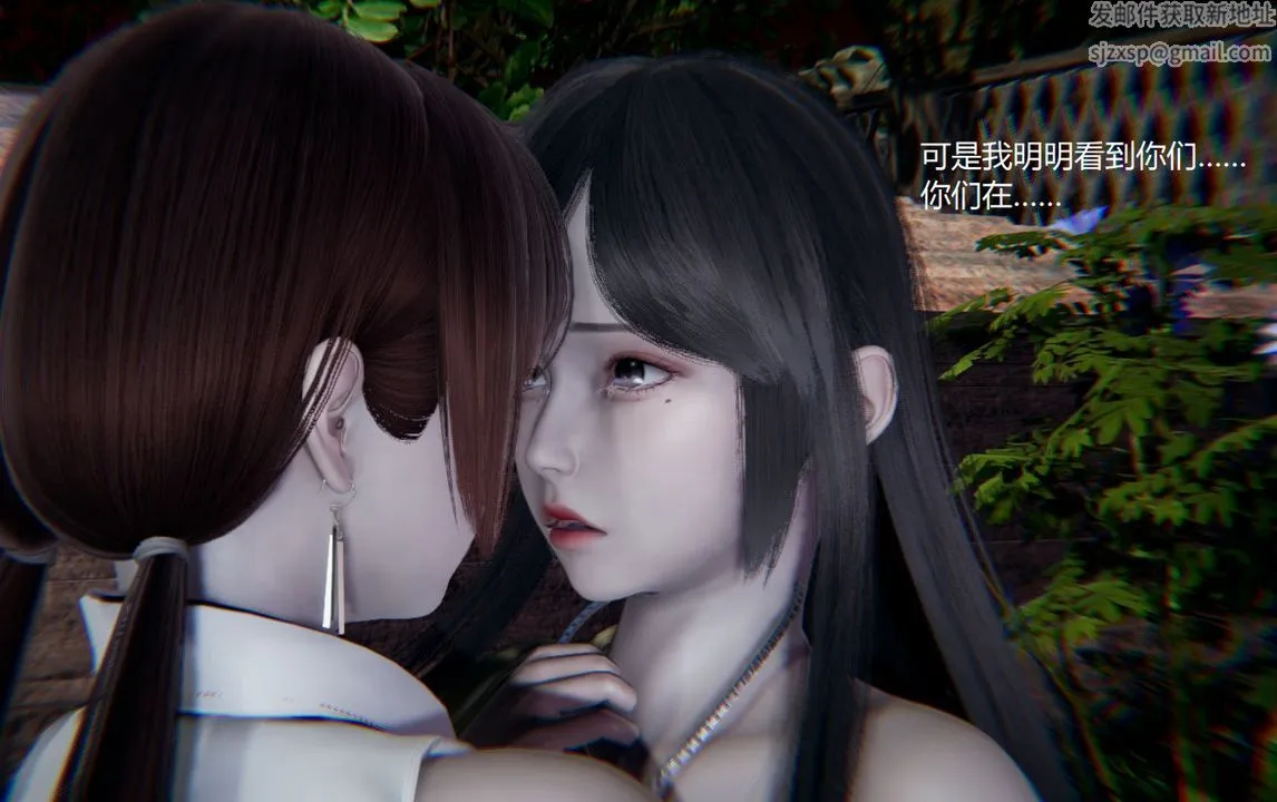 [3D]孙傢遗产的秘密 - 第07话 - page 16