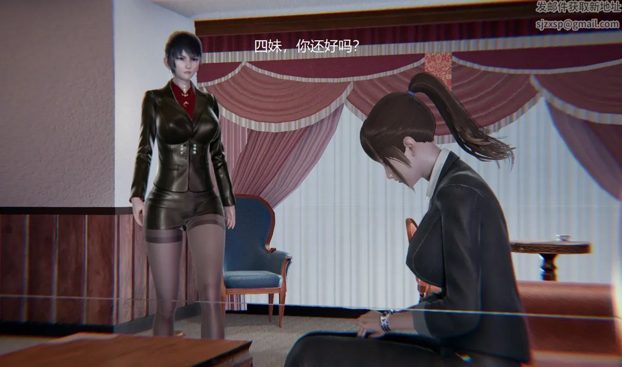 [3D]孙傢遗产的秘密 - 第07话 - page 29