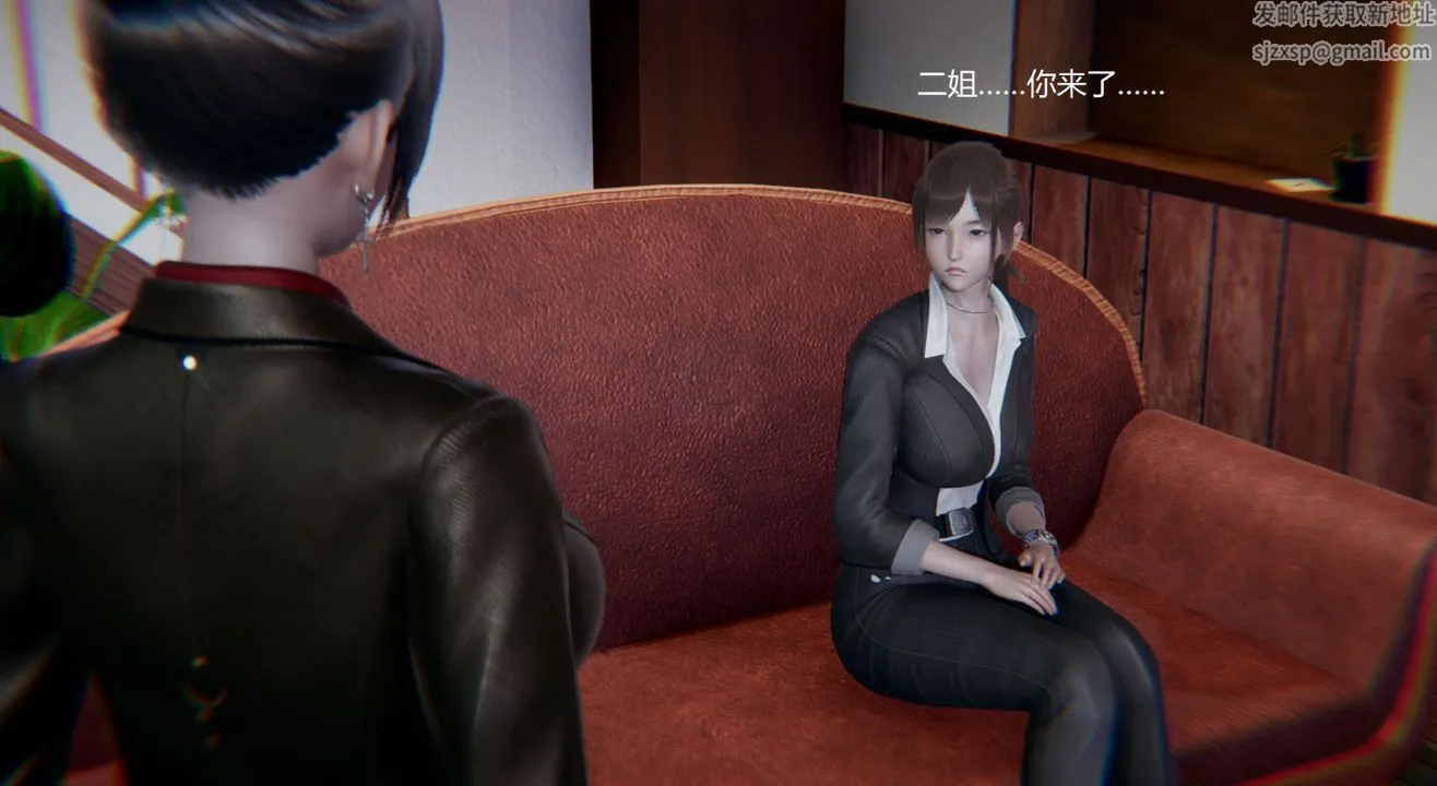 [3D]孙傢遗产的秘密 - 第07话 - page 30
