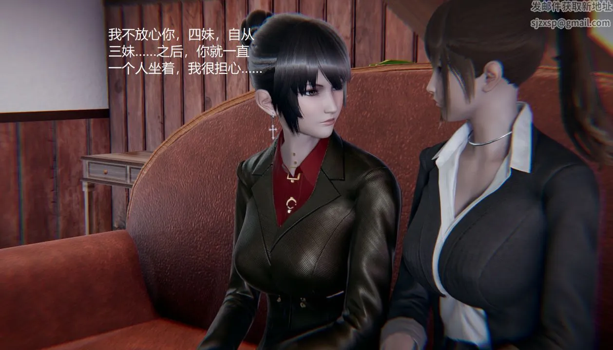 [3D]孙傢遗产的秘密 - 第07话 - page 31
