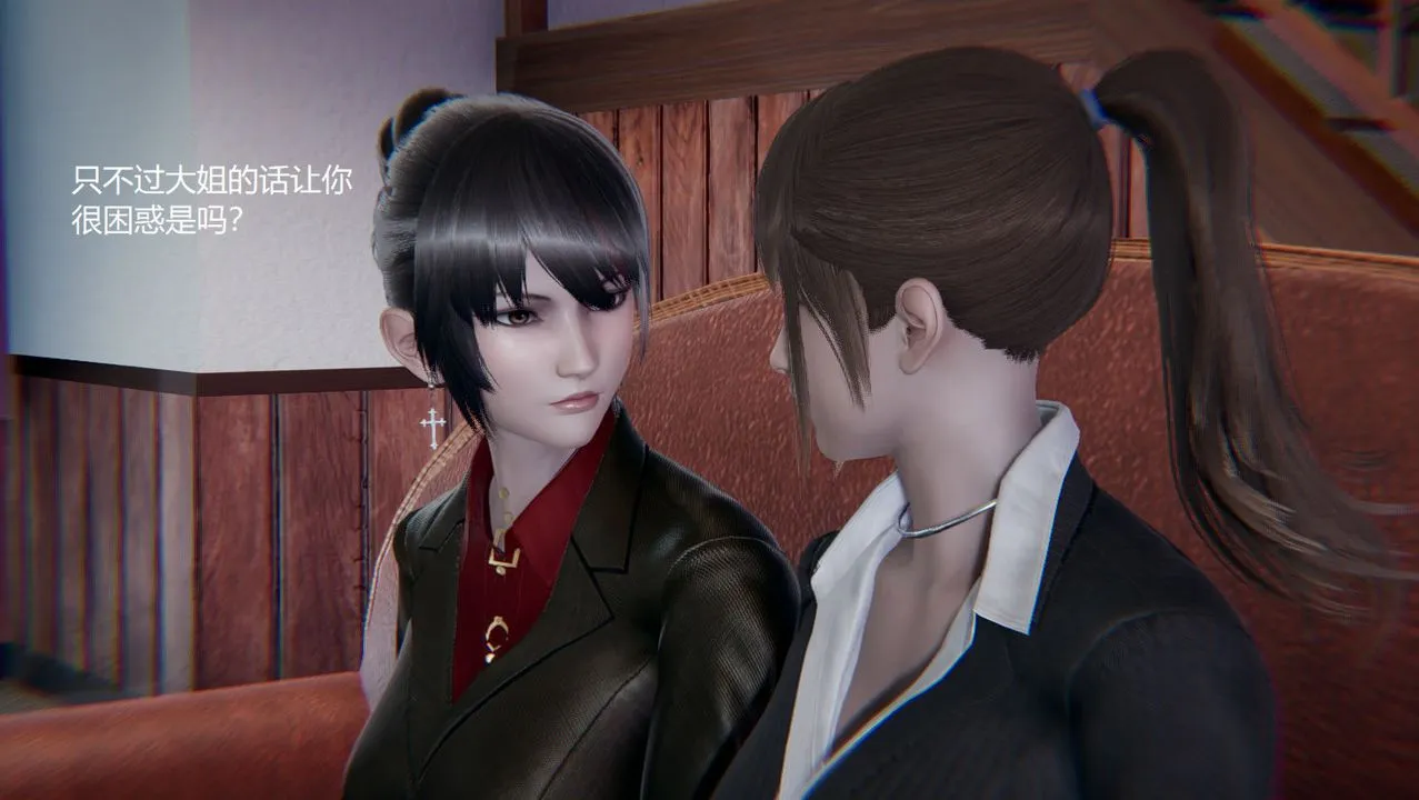 [3D]孙傢遗产的秘密 - 第07话 - page 33