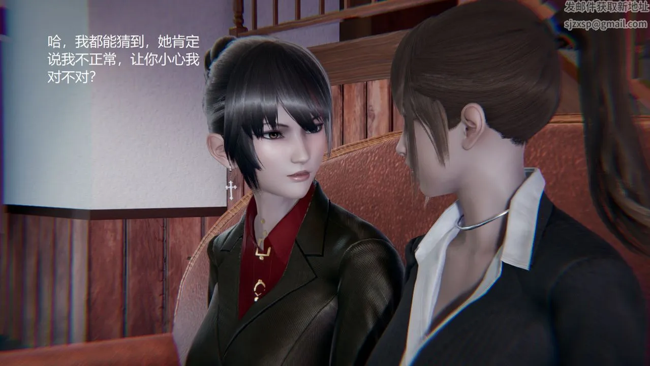 [3D]孙傢遗产的秘密 - 第07话 - page 37