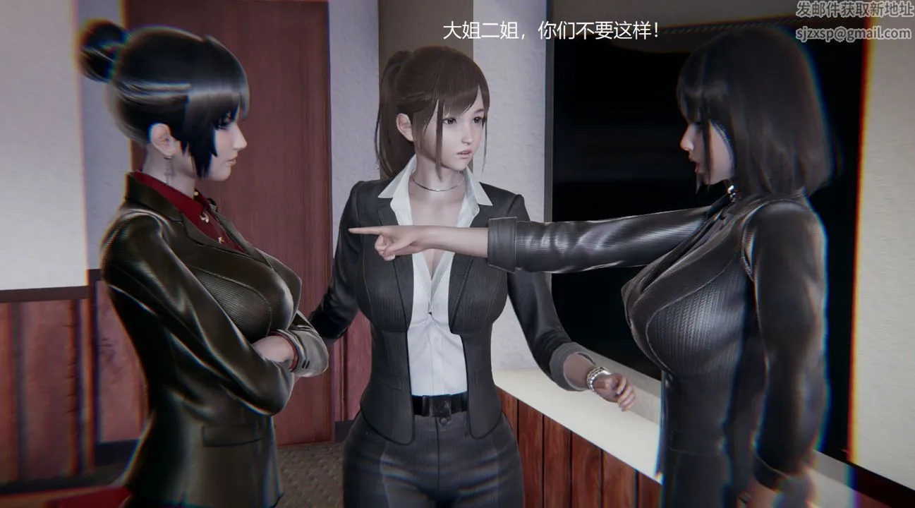 [3D]孙傢遗产的秘密 - 第07话 - page 47