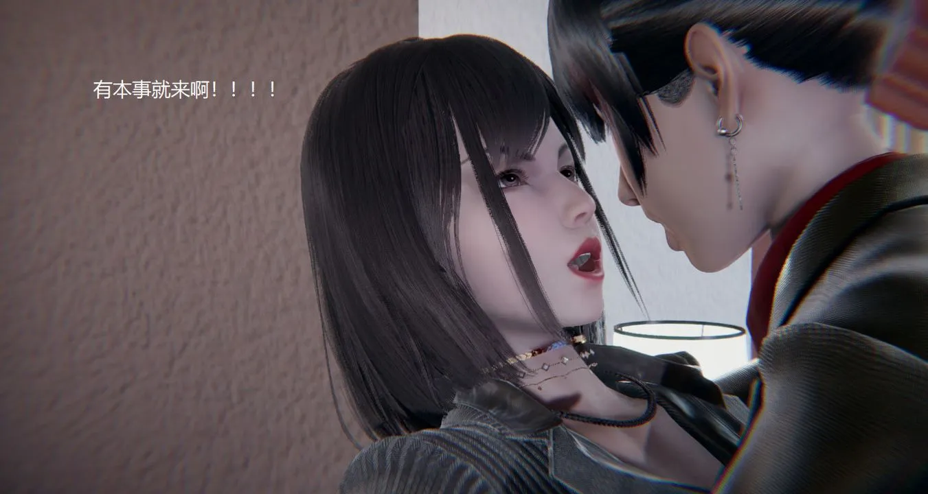 [3D]孙傢遗产的秘密 - 第07话 - page 54