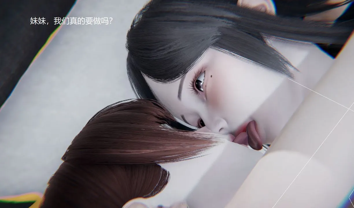 [3D]孙傢遗产的秘密 - 第07话 - page 58
