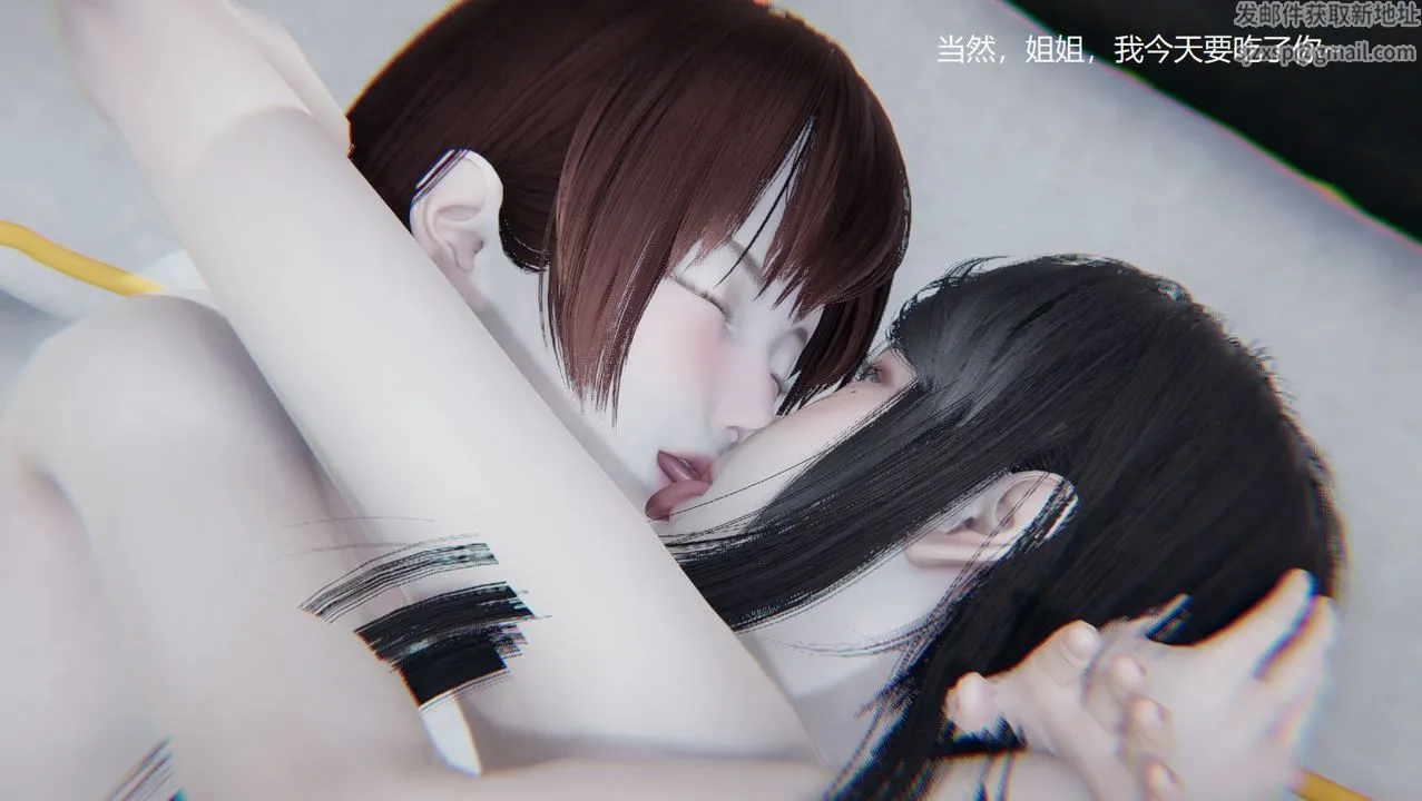 [3D]孙傢遗产的秘密 - 第07话 - page 59