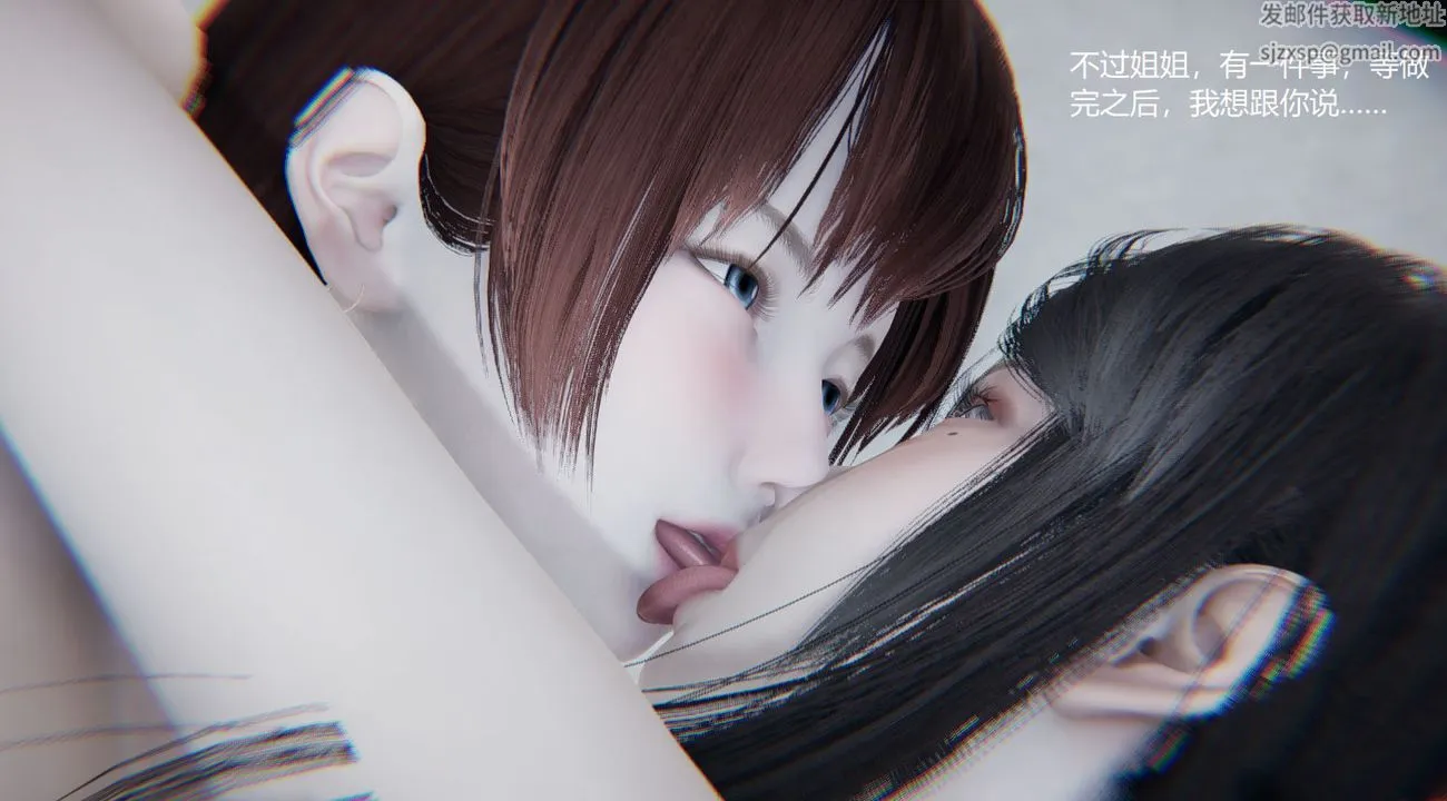 [3D]孙傢遗产的秘密 - 第07话 - page 60