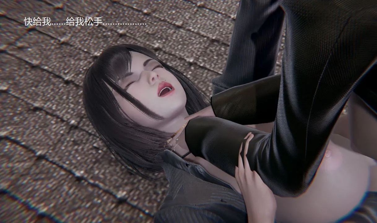 [3D]孙傢遗产的秘密 - 第07话 - page 68