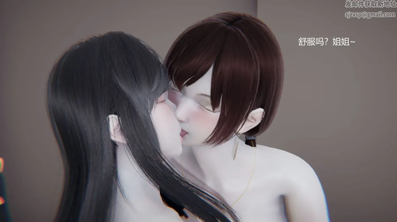 [3D]孙傢遗产的秘密 - 第07话 - page 70