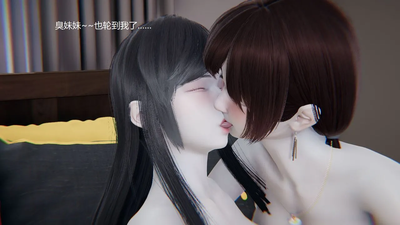 [3D]孙傢遗产的秘密 - 第07话 - page 76