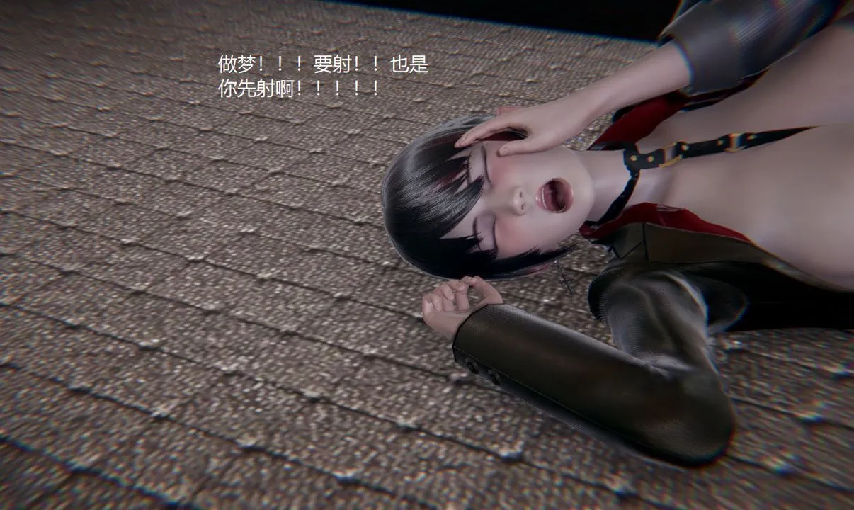 [3D]孙傢遗产的秘密 - 第07话 - page 105