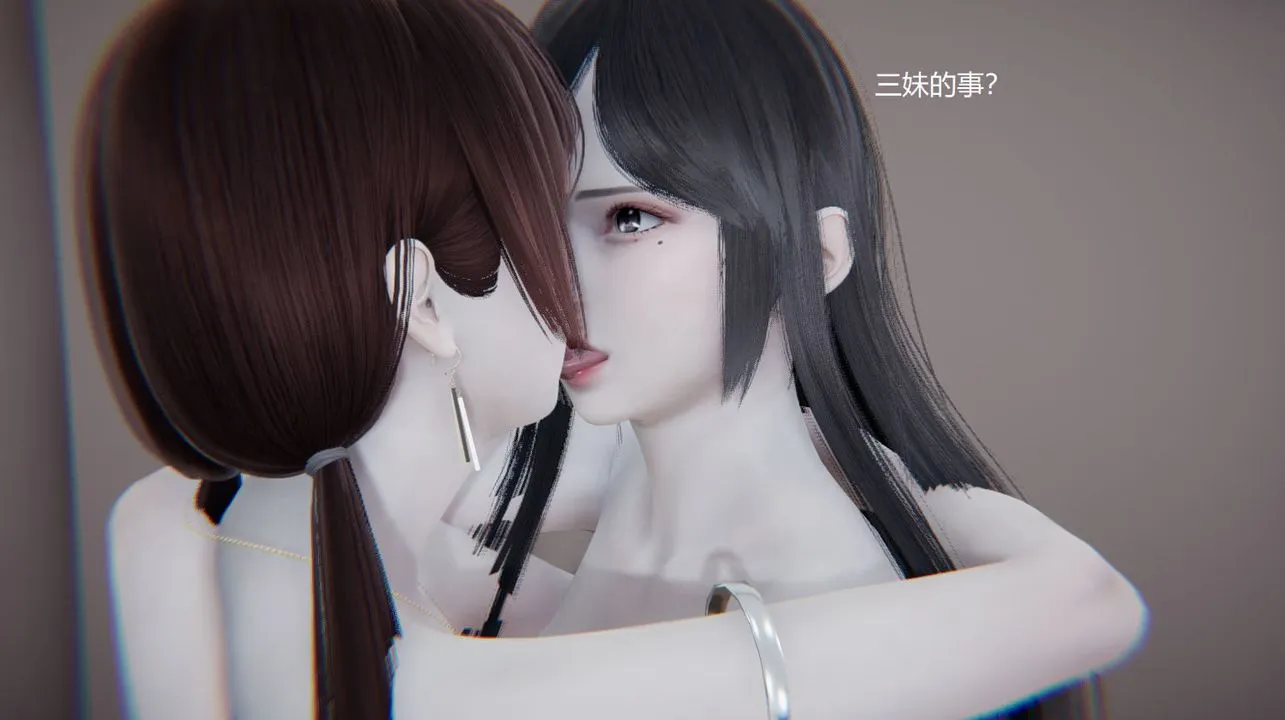[3D]孙傢遗产的秘密 - 第07话 - page 110