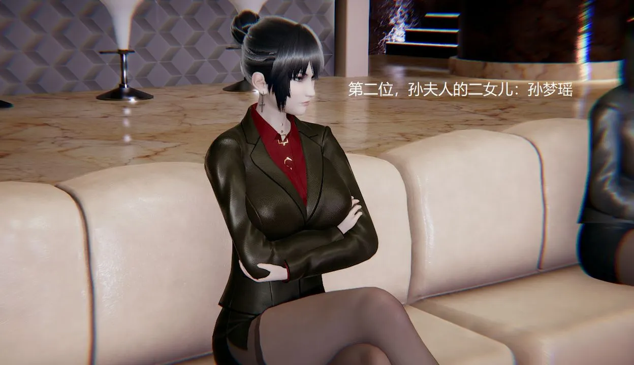 [3D]孙傢遗产的秘密 - 第01话 - page 8