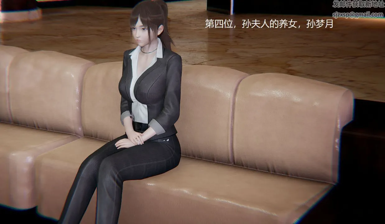 [3D]孙傢遗产的秘密 - 第01话 - page 10