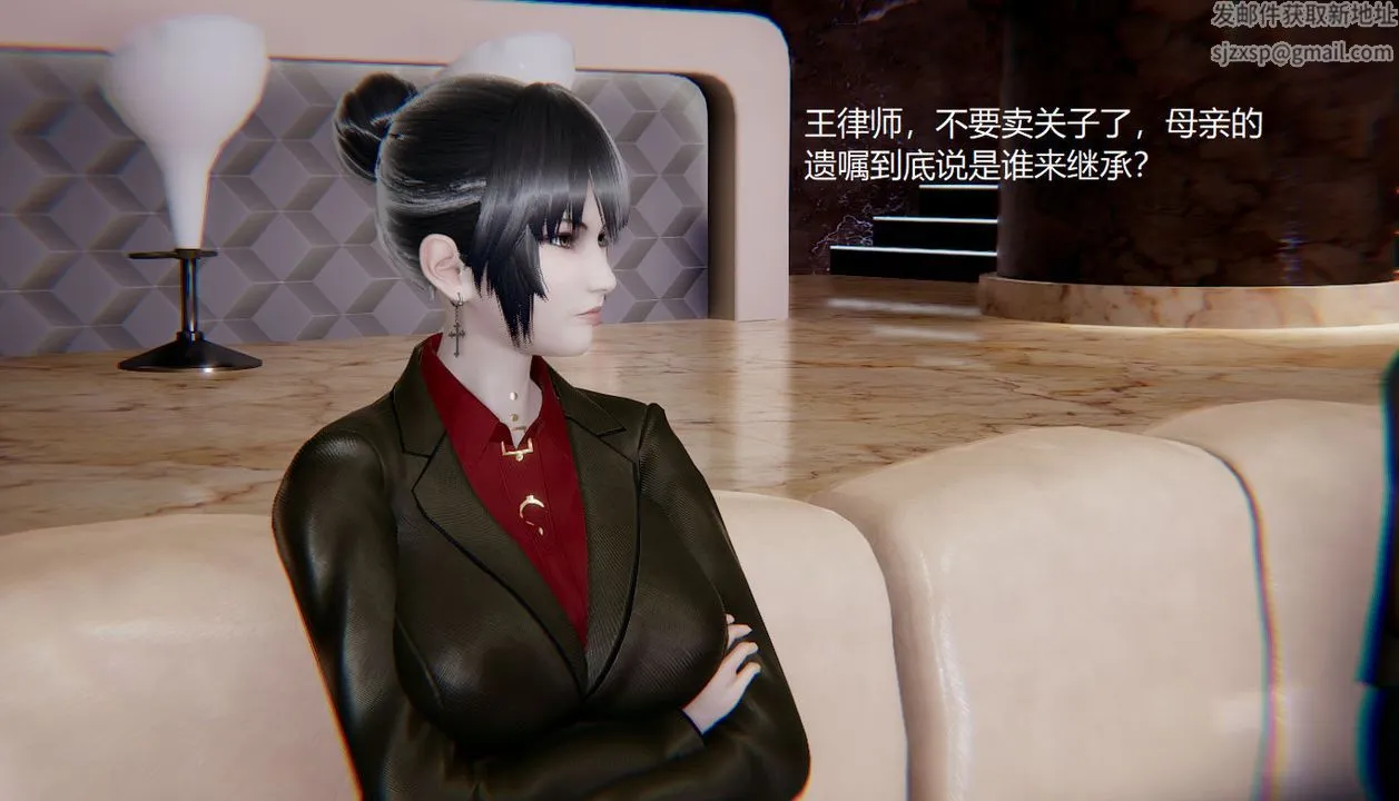 [3D]孙傢遗产的秘密 - 第01话 - page 14