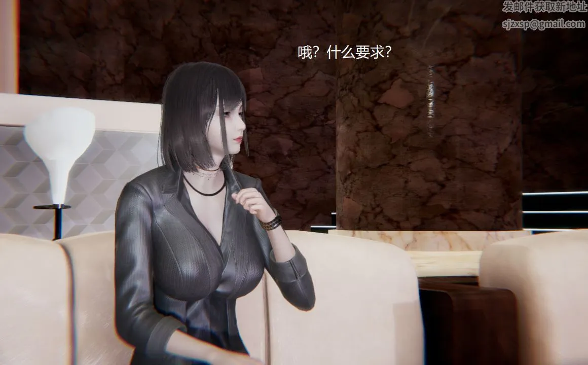 [3D]孙傢遗产的秘密 - 第01话 - page 16