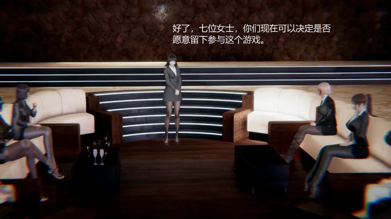 [3D]孙傢遗产的秘密 - 第01话 - page 20