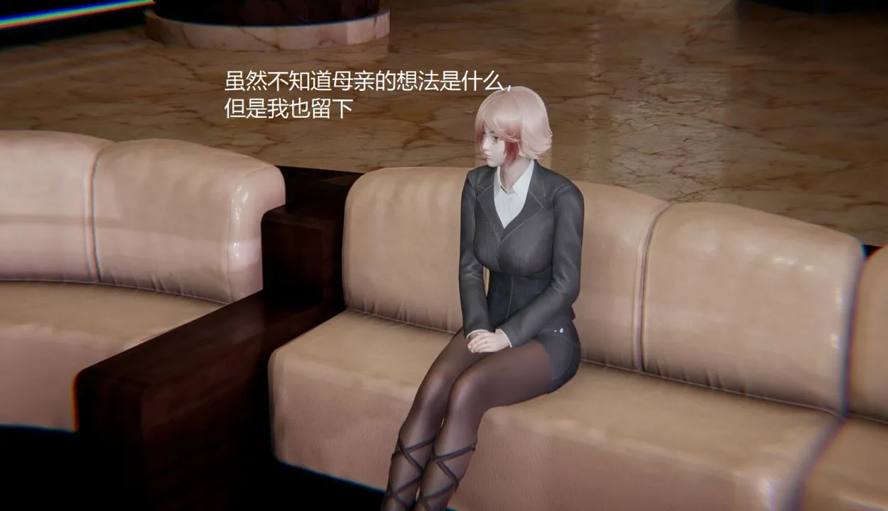 [3D]孙傢遗产的秘密 - 第01话 - page 22