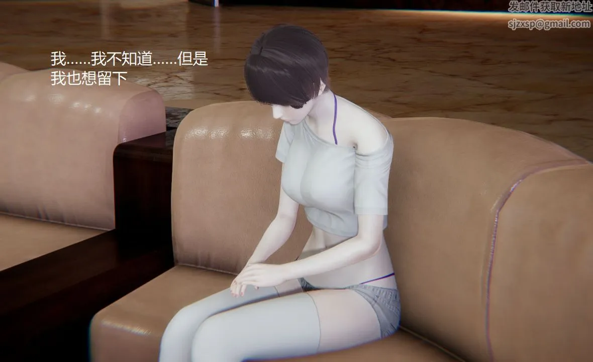 [3D]孙傢遗产的秘密 - 第01话 - page 26