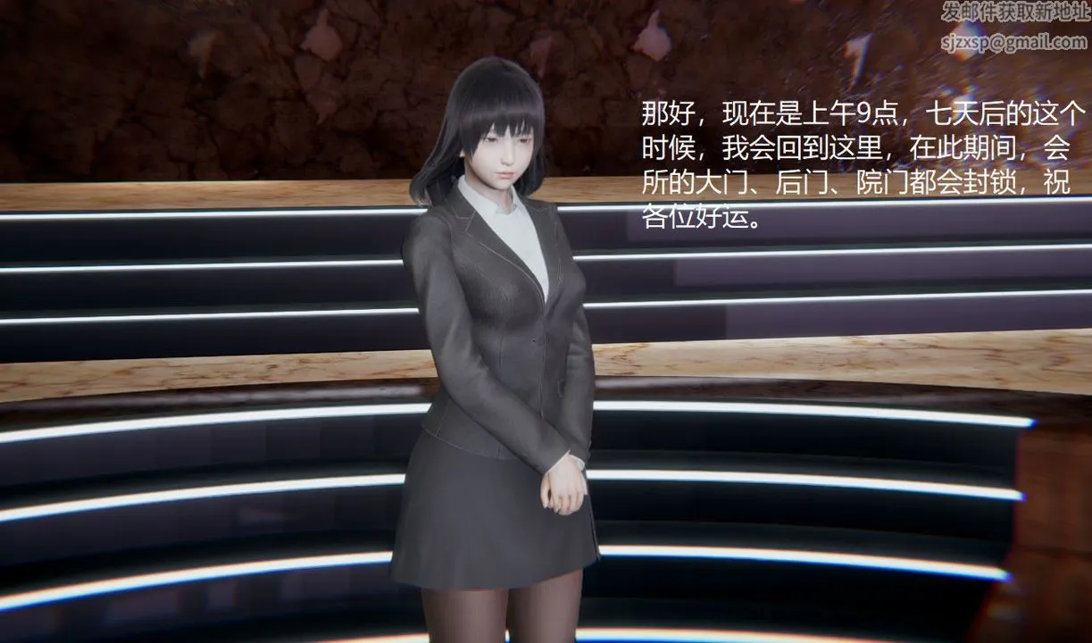 [3D]孙傢遗产的秘密 - 第01话 - page 27