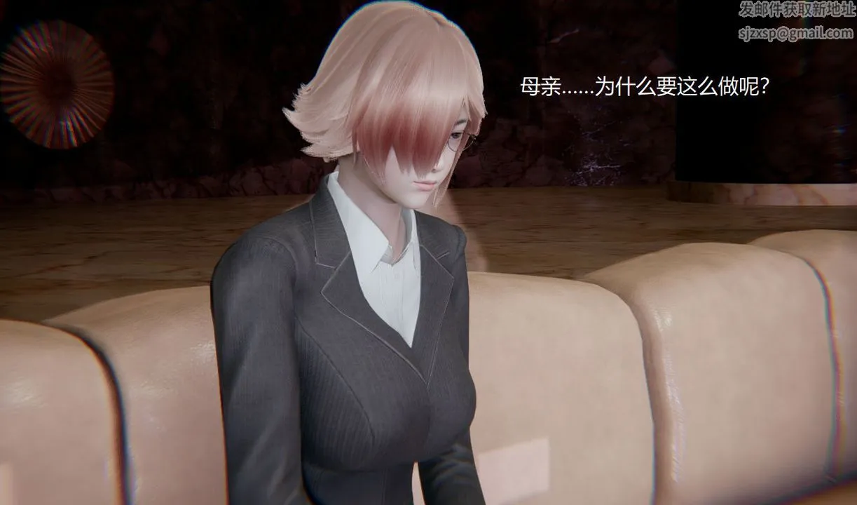 [3D]孙傢遗产的秘密 - 第01话 - page 29